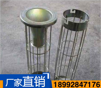 插接式除塵器骨架