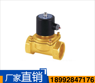 黃銅電磁閥