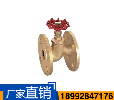 黃銅法蘭截止閥